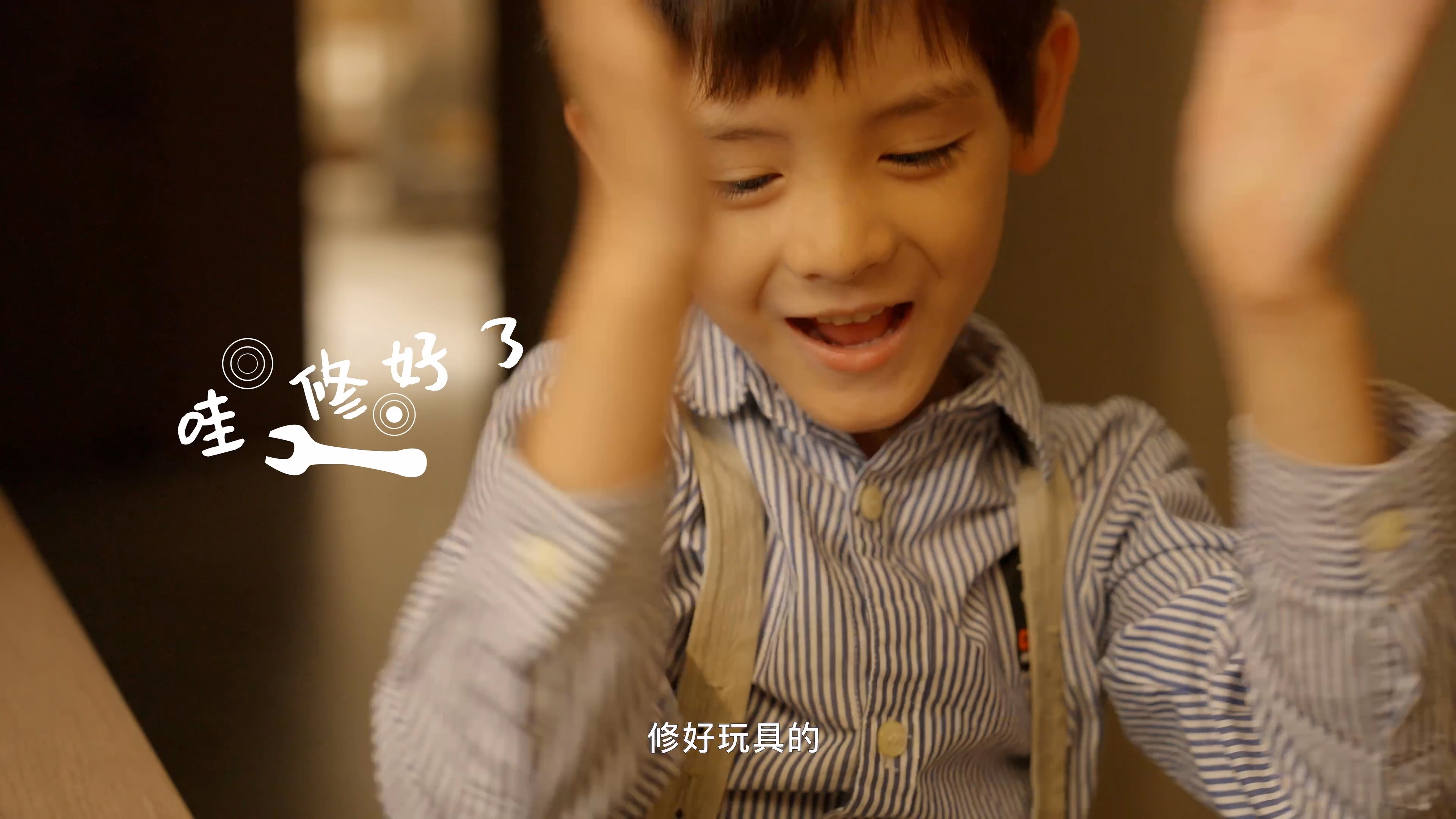 #515國(guó)際家庭日 關(guān)注陪伴，讓愛(ài)歸家